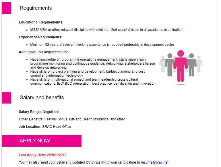 Brac NGO Job 2019 - Deputy Manager; Migration Programme (Contractual)
